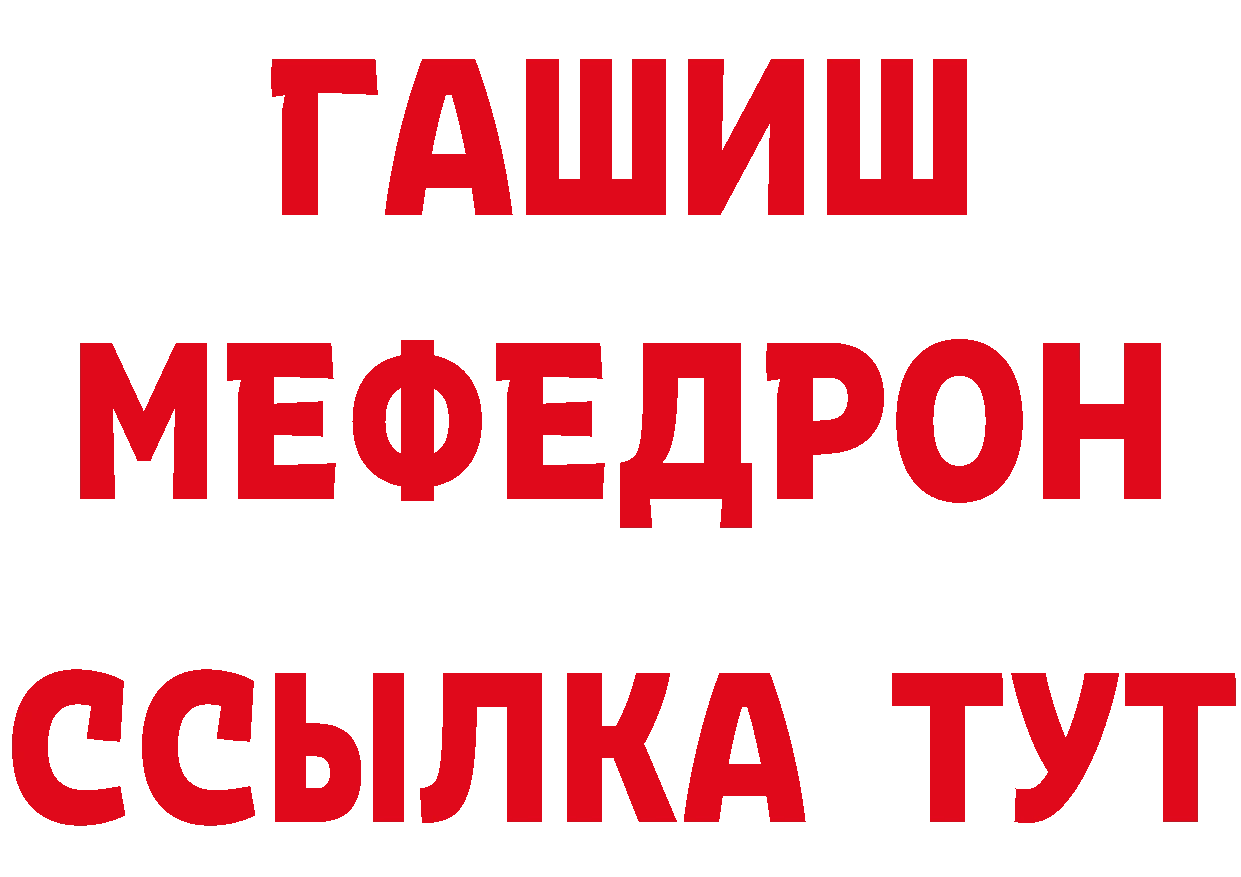 БУТИРАТ бутик зеркало площадка hydra Видное