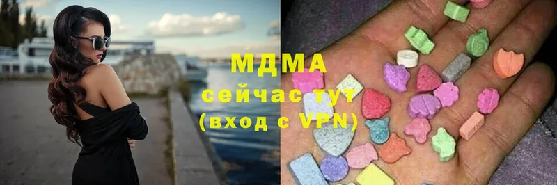 купить наркотики цена  Видное  MDMA кристаллы 