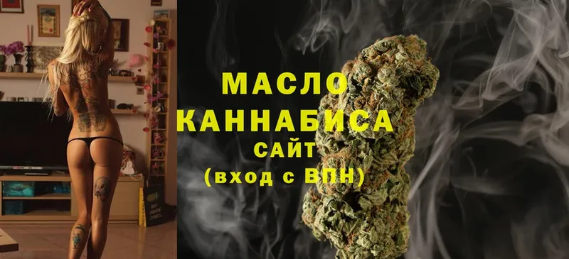 Дистиллят ТГК THC oil  Видное 